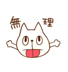 ねこタロさん（個別スタンプ：8）