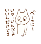 ねこタロさん（個別スタンプ：9）