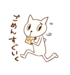 ねこタロさん（個別スタンプ：14）