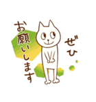 ねこタロさん（個別スタンプ：16）