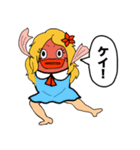 人間になりきれなかった ぎょっこちゃん（個別スタンプ：21）