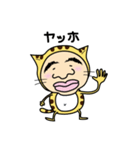おやじにゃんこ（個別スタンプ：2）