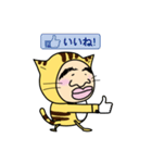 おやじにゃんこ（個別スタンプ：7）