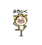 おやじにゃんこ（個別スタンプ：8）