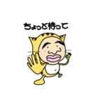 おやじにゃんこ（個別スタンプ：23）