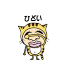 おやじにゃんこ（個別スタンプ：30）
