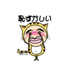 おやじにゃんこ（個別スタンプ：32）