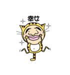 おやじにゃんこ（個別スタンプ：35）