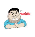 Have a beard（個別スタンプ：3）