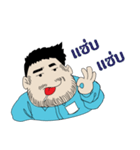 Have a beard（個別スタンプ：13）