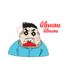 Have a beard（個別スタンプ：38）