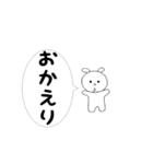 うさぎのうー子【デカ文字】（個別スタンプ：7）