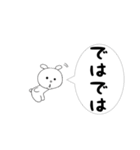 うさぎのうー子【デカ文字】（個別スタンプ：40）