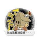 Candle Man 1.0 [NO FUTURE！！]（個別スタンプ：26）