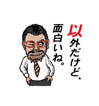 上司の一言 その6 ダンス編（個別スタンプ：14）