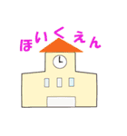 ポン太とかあくんの生活（個別スタンプ：15）