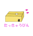 ポン太とかあくんの生活（個別スタンプ：19）