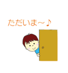 ポン太とかあくんの生活（個別スタンプ：28）