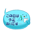 使えるフキダシフッピ～丁寧語編～（個別スタンプ：31）