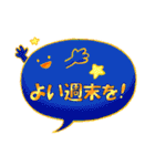 使えるフキダシフッピ～丁寧語編～（個別スタンプ：40）