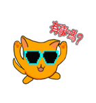 Mango Cat（個別スタンプ：10）