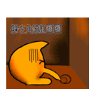 Mango Cat（個別スタンプ：12）