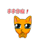 Mango Cat（個別スタンプ：21）