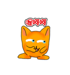 Mango Cat（個別スタンプ：23）