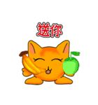 Mango Cat（個別スタンプ：24）