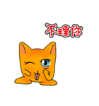 Mango Cat（個別スタンプ：26）