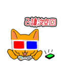 Mango Cat（個別スタンプ：27）