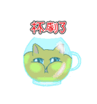 Mango Cat（個別スタンプ：29）