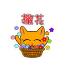 Mango Cat（個別スタンプ：31）