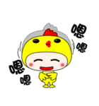 Hat chick（個別スタンプ：5）