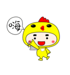 Hat chick（個別スタンプ：14）