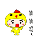 Hat chick（個別スタンプ：22）