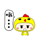 Hat chick（個別スタンプ：23）