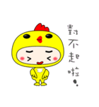 Hat chick（個別スタンプ：24）