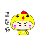 Hat chick（個別スタンプ：35）