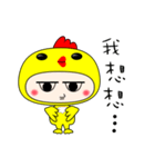 Hat chick（個別スタンプ：39）