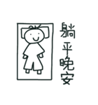 Little White's Graffiti（個別スタンプ：4）