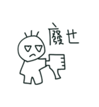 Little White's Graffiti（個別スタンプ：10）