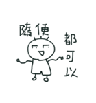 Little White's Graffiti（個別スタンプ：22）