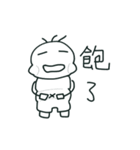 Little White's Graffiti（個別スタンプ：24）