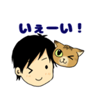 まもちゃん先生と猫のサスケ（個別スタンプ：33）