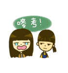 AnTzu's Friends ！（個別スタンプ：19）