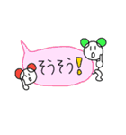 手書き吹き出し（個別スタンプ：19）