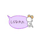 手書き吹き出し（個別スタンプ：23）