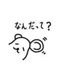 クマぐるみゴンちゃん（個別スタンプ：24）