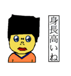 NG walking boy(日本語)（個別スタンプ：2）